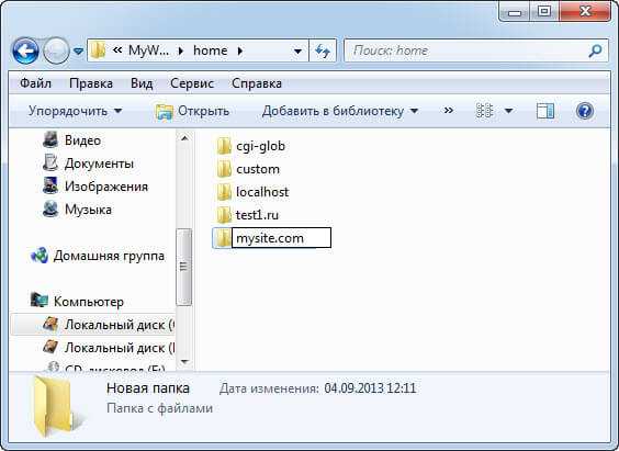 Настройка окружения для работы с PHP в Denwer