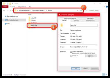 Открытие PHP файла через адрес типа http://имя_проекта/имя_файла.php