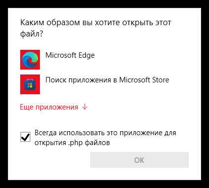 Что делать, если PHP файл не открывается в браузере