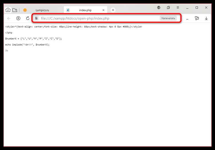 Как использовать переменные PHP внутри HTML-элементов