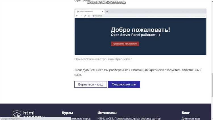 Установка и настройка сервера для работы с PHP