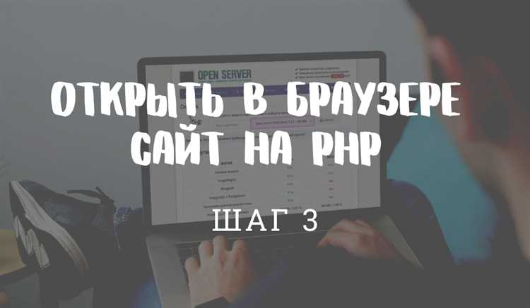 Тестирование сайта и исправление ошибок