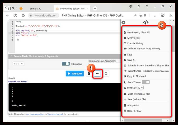 Как настроить PHP на удалённом сервере для работы с файлами