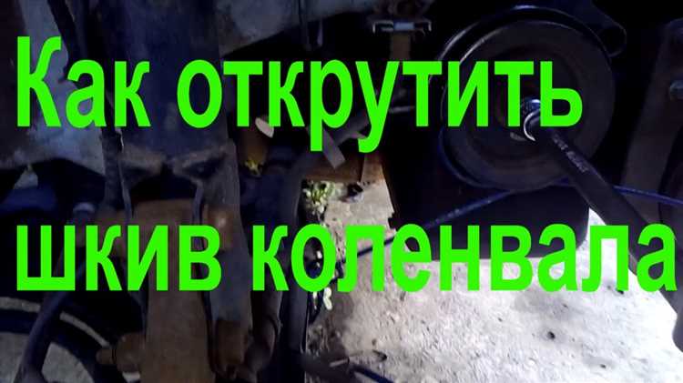 Чем заменить фиксатор маховика в домашних условиях