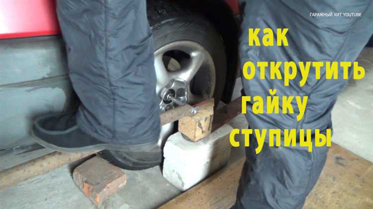 Как проверить состояние резьбы после снятия гайки
