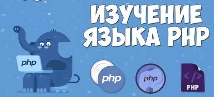 Настройка отладки с помощью Xdebug для PHP