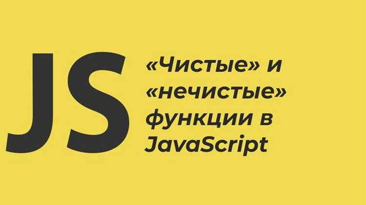 Как отменить обработчик события до его выполнения