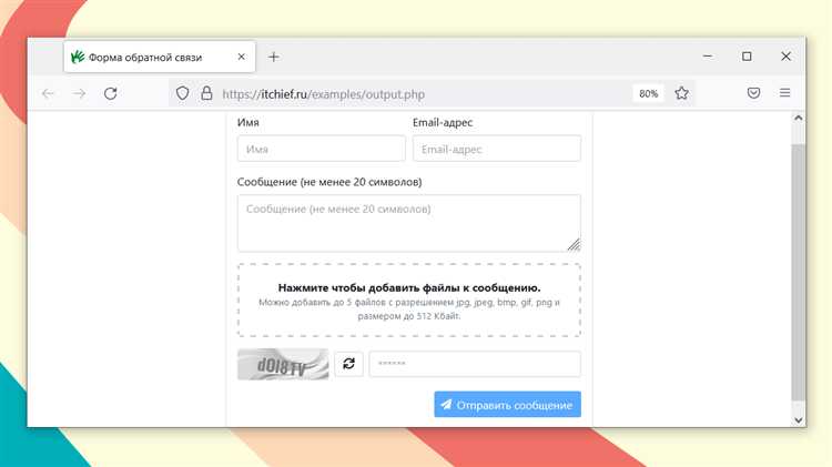 Формирование текста письма для отправки