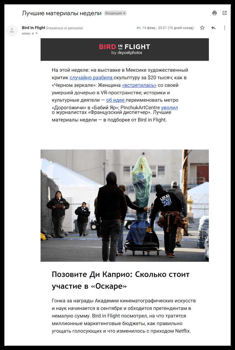 Формирование HTML-содержимого письма с учетом кросс-почтовой совместимости