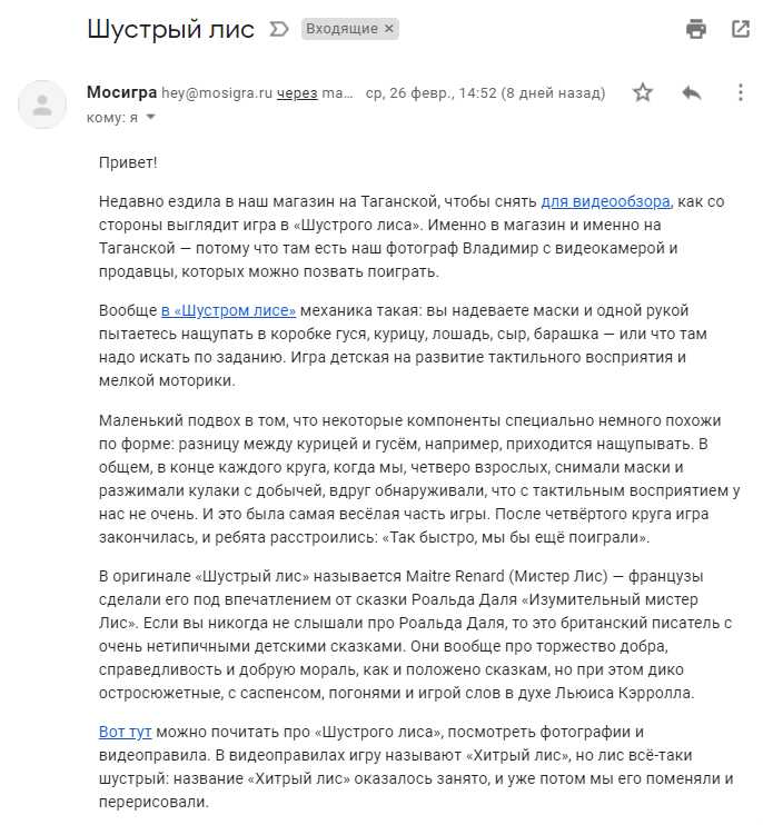 Установка заголовков письма для корректной передачи HTML-контента