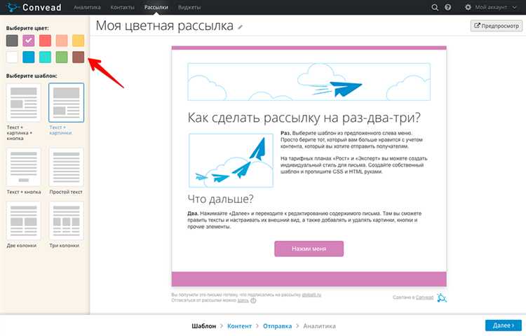 Обработка ошибок при отправке письма и проверка успешности