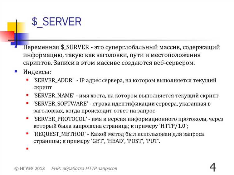 Заключение