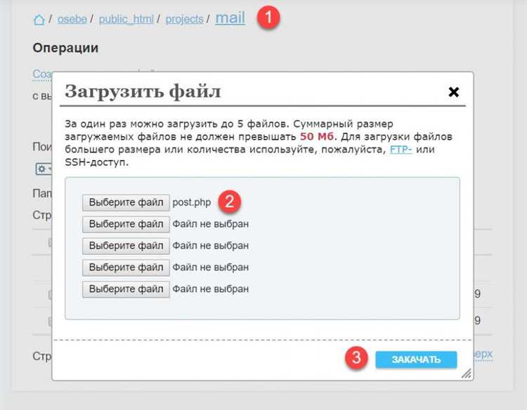 Как настроить PHP для отправки email с помощью функции mail()