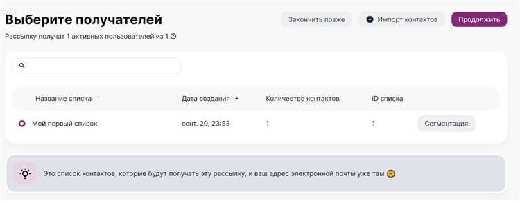 Как настроить отправку email через Google SMTP сервер в PHP