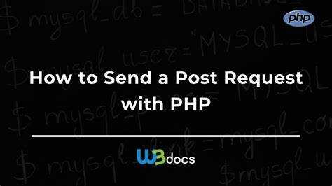 Подготовка данных для отправки в POST запросе