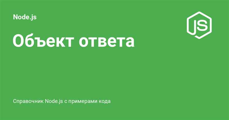 Как отправить POST-запрос с телом в формате JSON