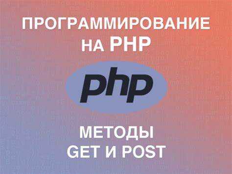 Использование cURL для получения ответа