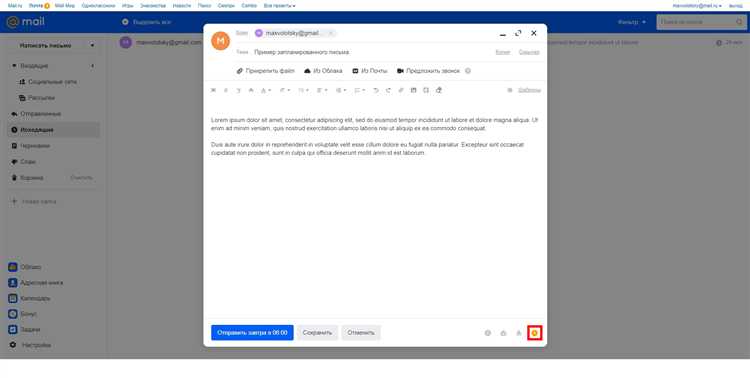 Отправка писем с использованием SMTP вместо стандартной функции mail()