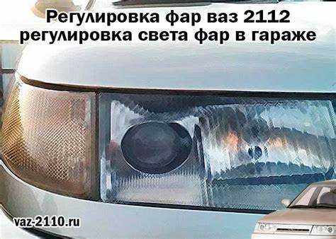 Как отрегулировать клапана на ваз 2115