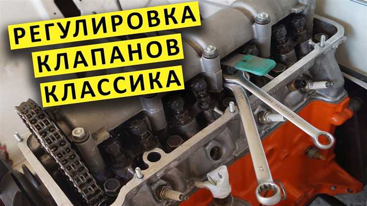 Частые ошибки при регулировке клапанов и как их избежать