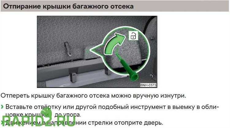 Проверка состояния фиксатора и направляющей скобы
