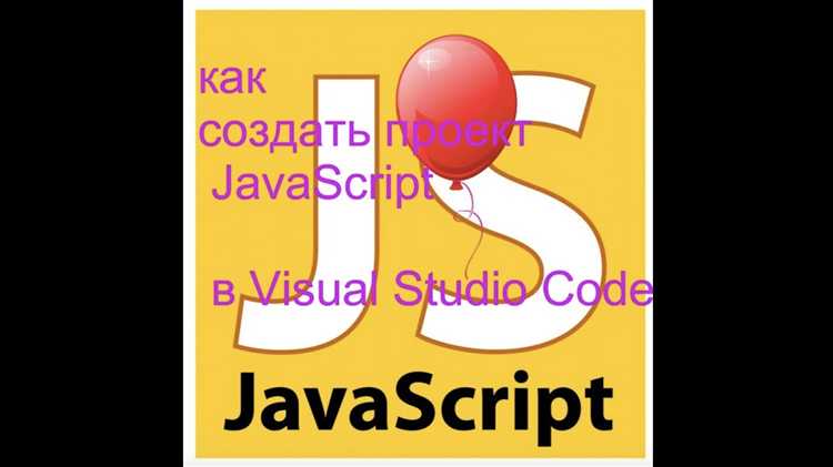 Как оценить сложность проекта на javascript