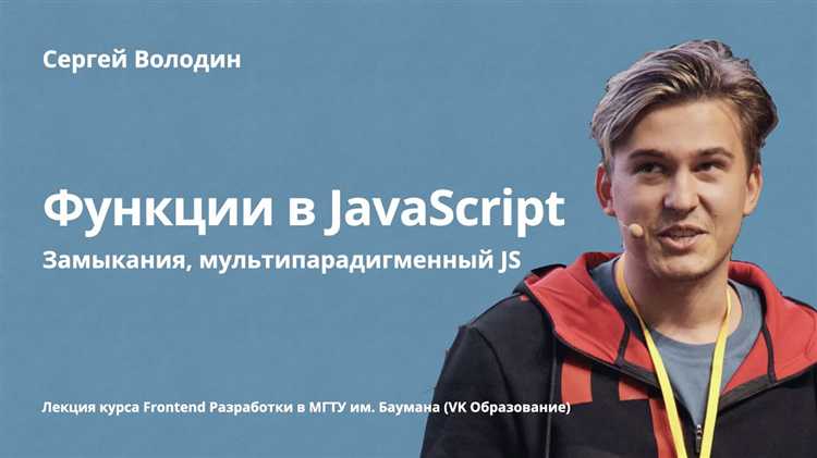 Отладка и тестирование парсеров для JavaScript-страниц