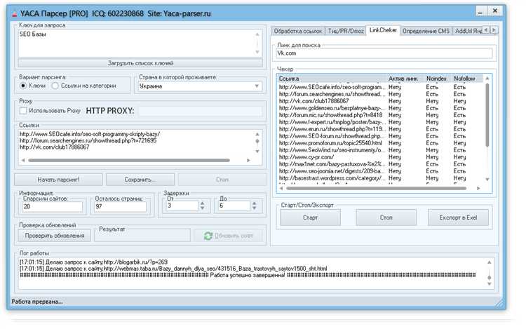 Как загрузить XML-файл в PHP с помощью SimpleXML