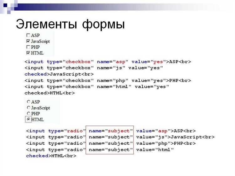 Как передать данные из формы в php