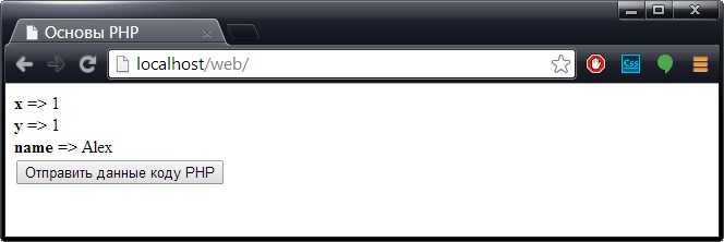 Как работать с массивами данных в HTML и PHP