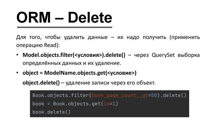 Как передать данные из javascript в django