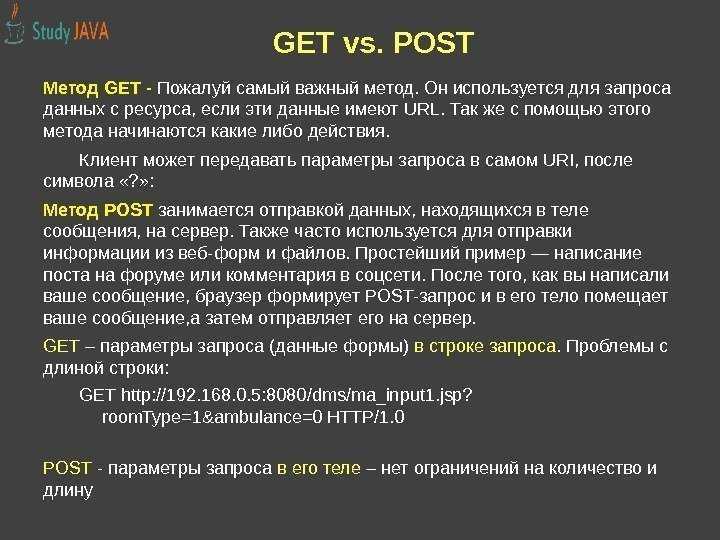 3. Комбинированный подход