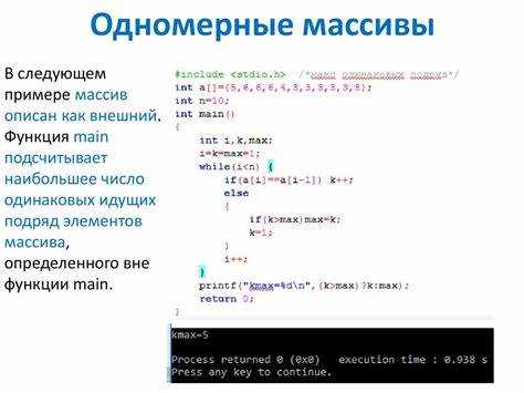 Как передать одномерный массив в метод по значению