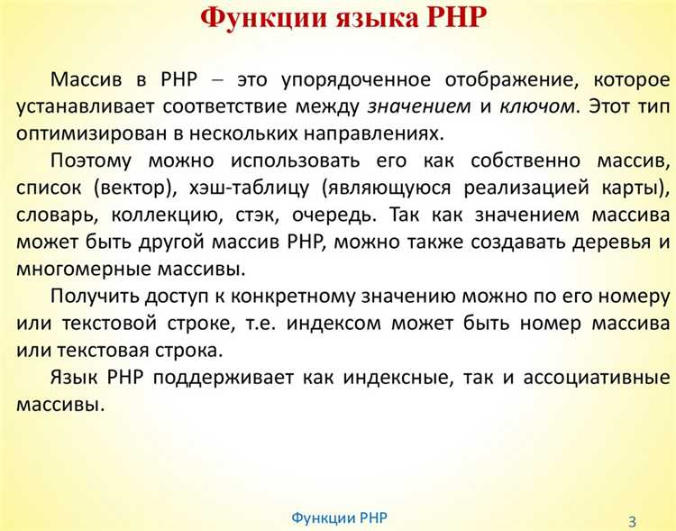 Использование передачи параметров по значению