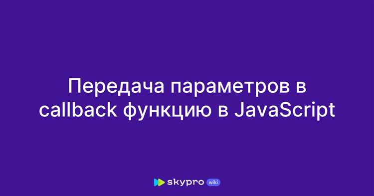 Неопределённое количество параметров