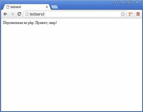 Создание простой HTML-формы с методом POST