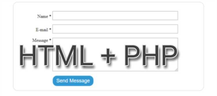 Как передать переменную из html в php