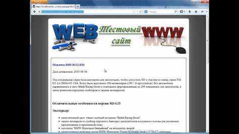 Получение данных из формы с помощью массива $_POST