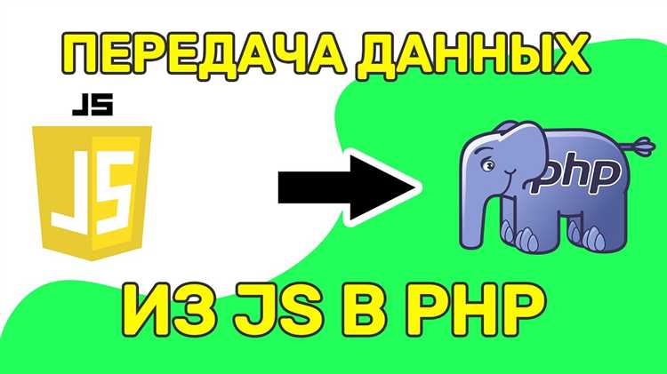 Передача переменных с помощью куки и их последующая обработка
