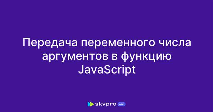 Использование call и apply для явного задания this