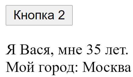 Передача переменной в значение input-поля