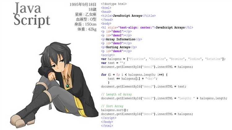 Как сохранить значение переменной JavaScript в сессии PHP