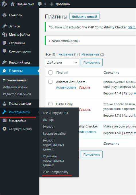 Как обновить PHP через панель управления хостингом