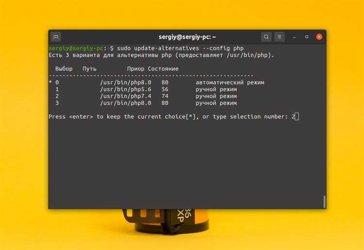 Устранение возможных проблем после переключения версии PHP