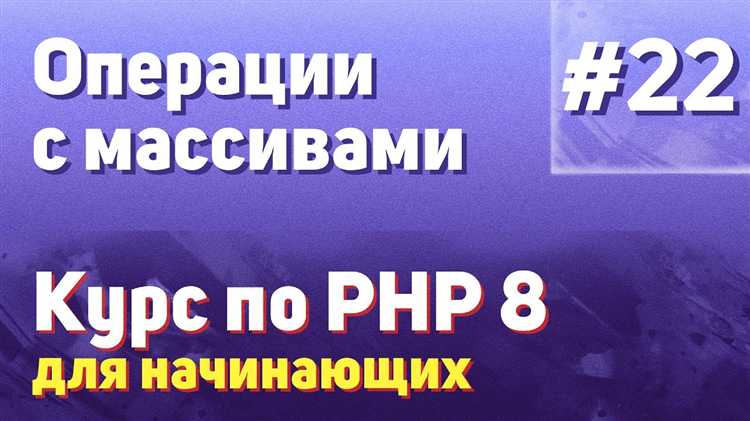 Как перемешать массив вручную с помощью цикла