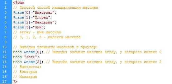 Перемешивание ассоциативного массива без потери ключей