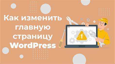 Как перенаправить на другую страницу php