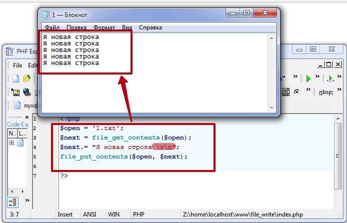 Как правильно работать с константами PHP для переноса строки