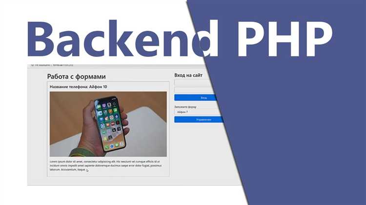Как обеспечить безопасное хранение данных сессий в PHP
