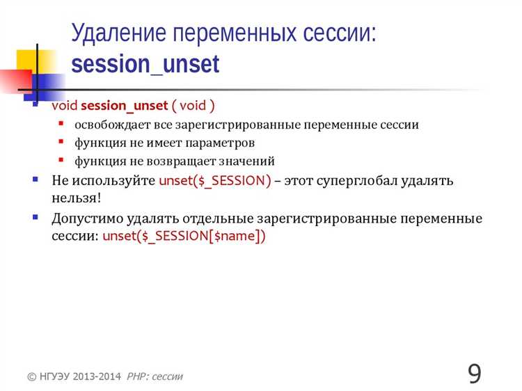 Как реализовать кастомный обработчик сессий с использованием объектов